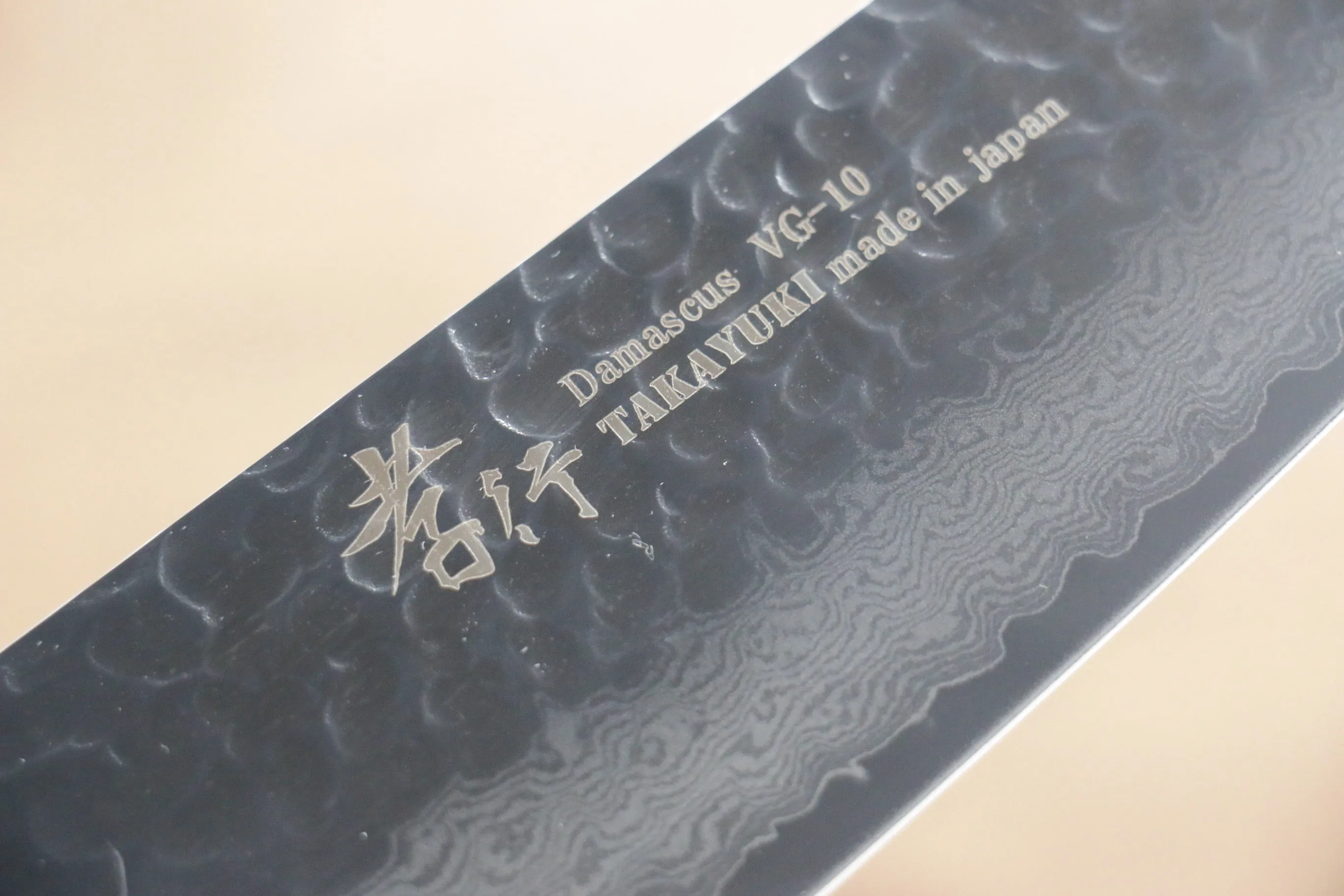 Sakai Takayuki VG10 33 Layer Damascus Santoku 170mm(Blade only)